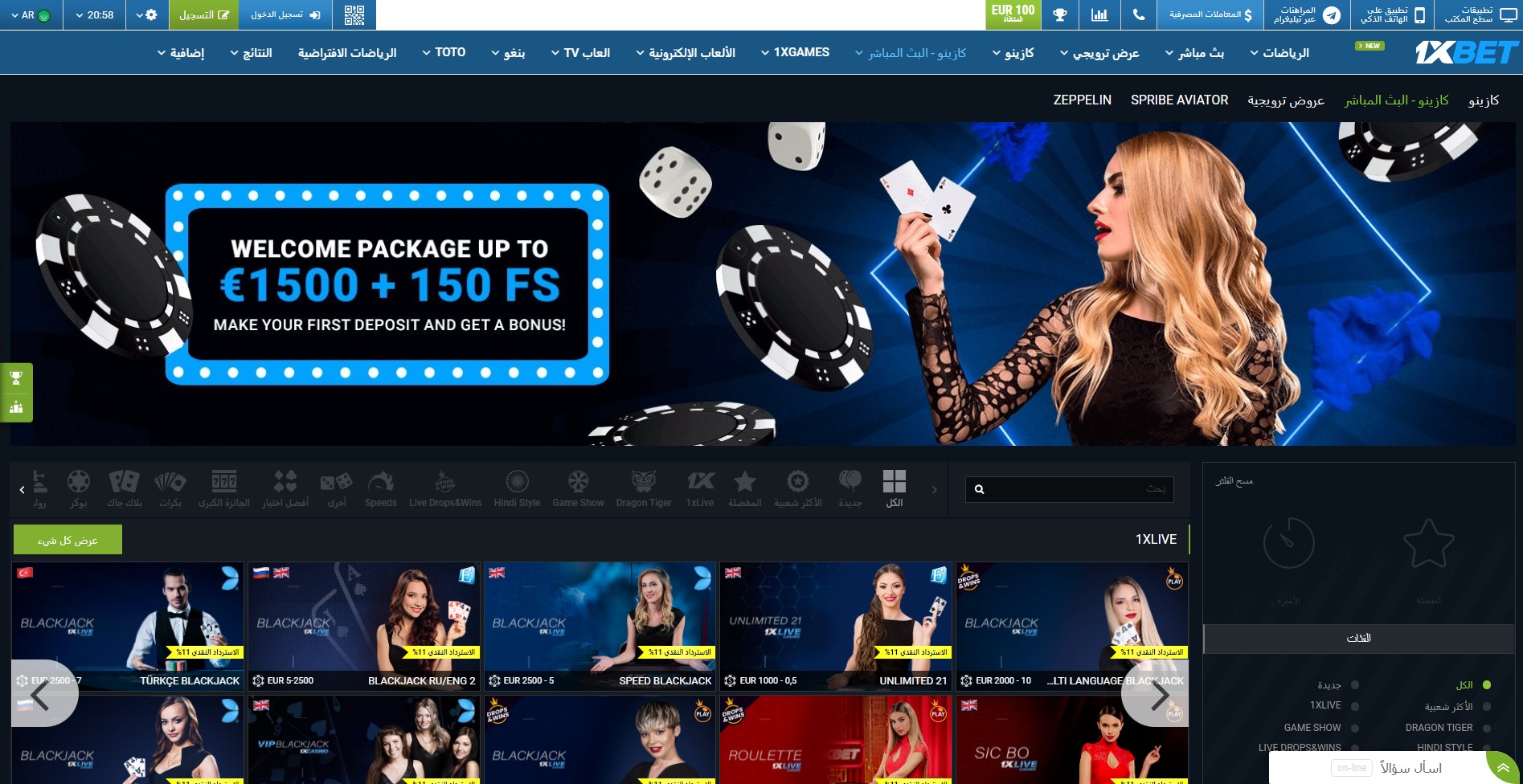 1xbet casino online